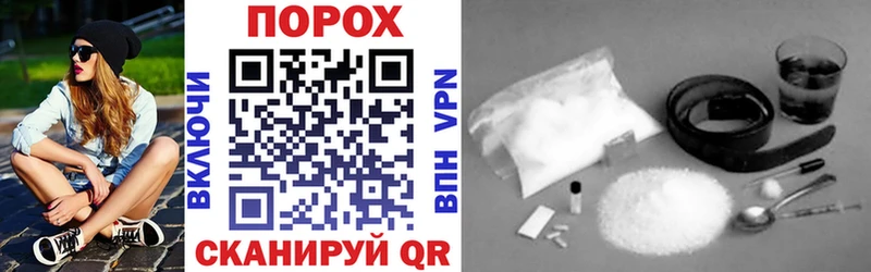 что такое наркотик  Монино  Амфетамин VHQ 