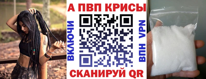 А ПВП СК КРИС продажа наркотиков Монино