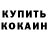 Альфа ПВП мука Iron Greyhound