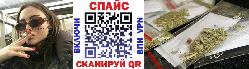 БУТИРАТ бутик mega ONION Монино где продают
