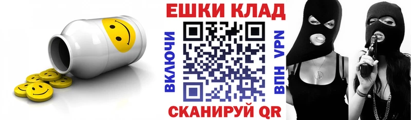 площадка какой сайт  Монино  ЭКСТАЗИ Cube 