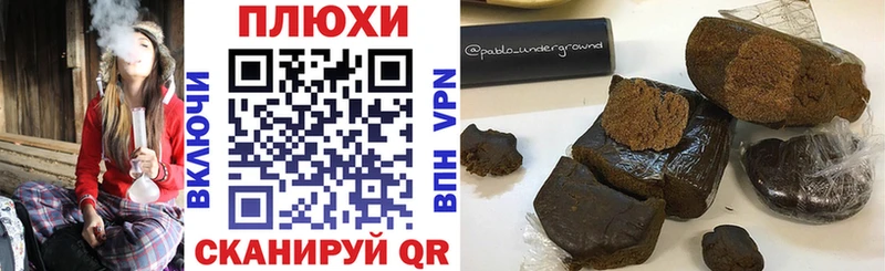 закладки  Монино  Гашиш Premium 