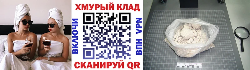 blacksprut маркетплейс  Монино  ГЕРОИН белый  как найти наркотики 