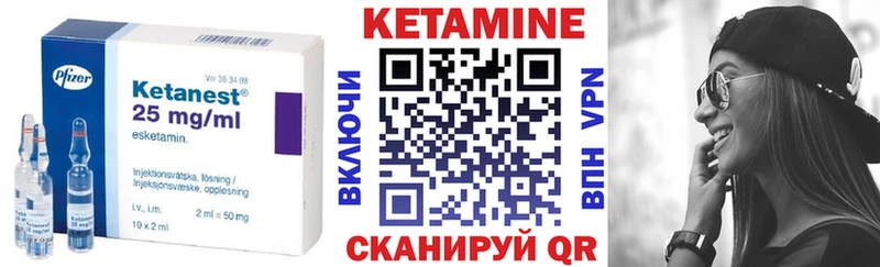 Кетамин ketamine  где продают наркотики  Монино 