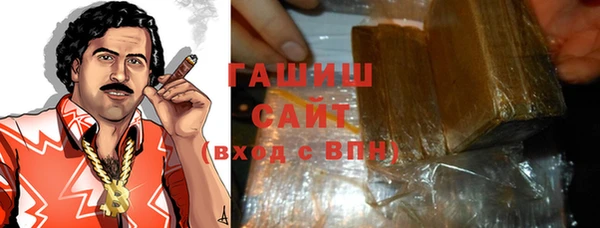 ПСИЛОЦИБИНОВЫЕ ГРИБЫ Лихославль