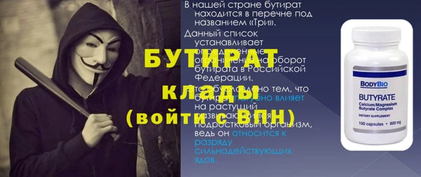 гашик Липки