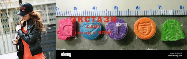 ПСИЛОЦИБИНОВЫЕ ГРИБЫ Лихославль