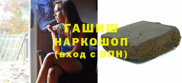 ПСИЛОЦИБИНОВЫЕ ГРИБЫ Лихославль