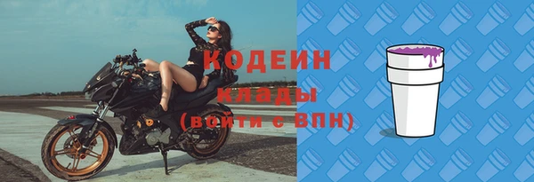 ПСИЛОЦИБИНОВЫЕ ГРИБЫ Лихославль