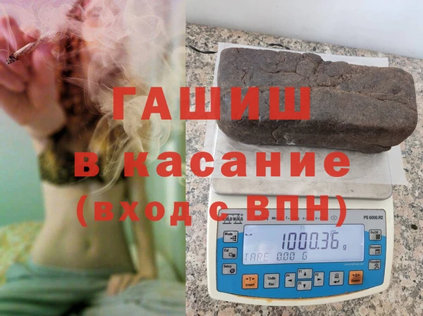 гашик Липки