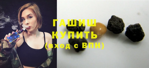 ПСИЛОЦИБИНОВЫЕ ГРИБЫ Лихославль