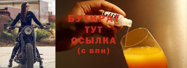 гашик Липки