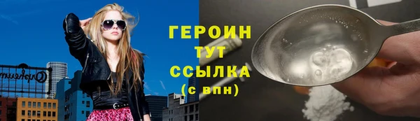 ПСИЛОЦИБИНОВЫЕ ГРИБЫ Лихославль