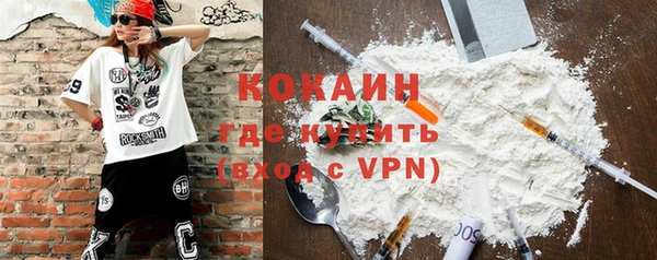 спиды Лабытнанги