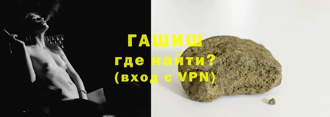 гашик Липки