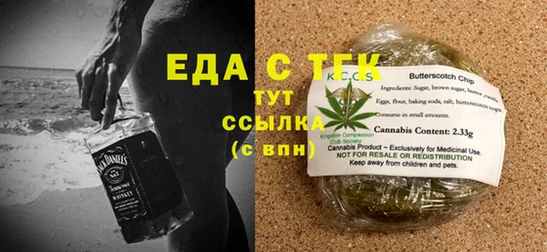 кокаин премиум Ачинск