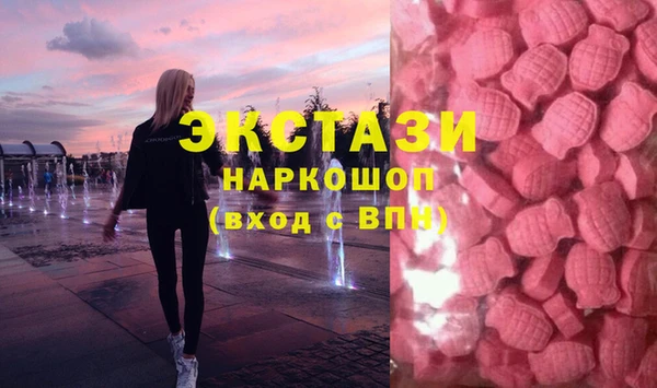 ПСИЛОЦИБИНОВЫЕ ГРИБЫ Лихославль
