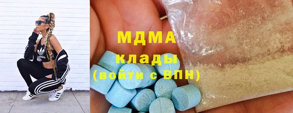 ПСИЛОЦИБИНОВЫЕ ГРИБЫ Лихославль