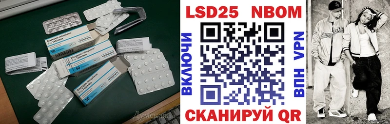 ЛСД экстази ecstasy  Монино 