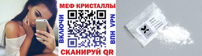 дарнет шоп  блэк спрут как зайти  МЯУ-МЯУ мяу мяу  Монино 