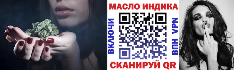 Дистиллят ТГК вейп с тгк  что такое   Монино 