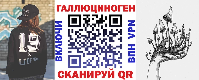 Галлюциногенные грибы ЛСД  MEGA ССЫЛКА  Монино 