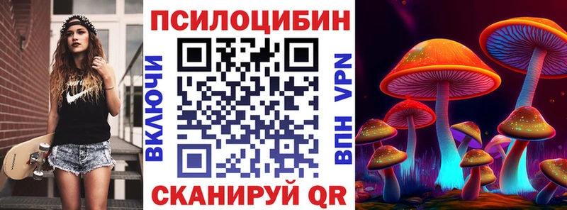 Галлюциногенные грибы MAGIC MUSHROOMS Монино