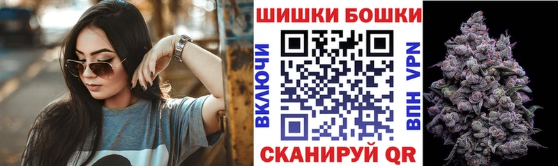 Конопля семена  купить наркотик  Монино 